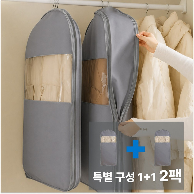 랩포트 공간2배 옷걸이형 1+1 2팩 특별구성 2단 잠금 압축커버 압축팩 파우치 LAPLI591 2팩, 1개, 2개입