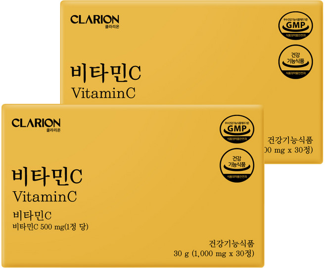 클라리온 비타민C 30정 2박스 비타민씨, 2개, 30회분