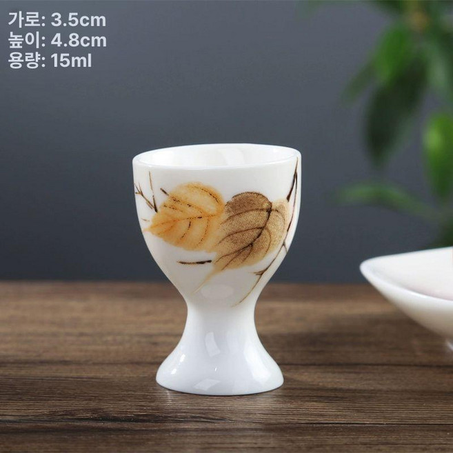 전통주잔 소주잔 도자기 옥빛 10ML 고급 1 고량주잔 순백 사케, 레몬색 15ML, 1개