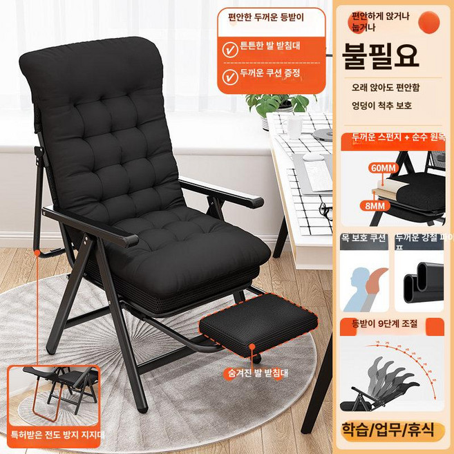 리클라이너 인용 무중력 접이식 의자 수면 릴렉스 클레어마망 소파 침실 암체어 독서 침대, 1개, 디럭스 대형헤드+보강헤드+풋+펄직물쿠션