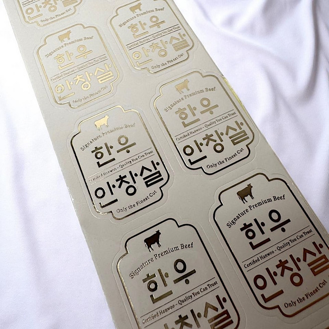 정육 부위별 안창살 스티커 1000매