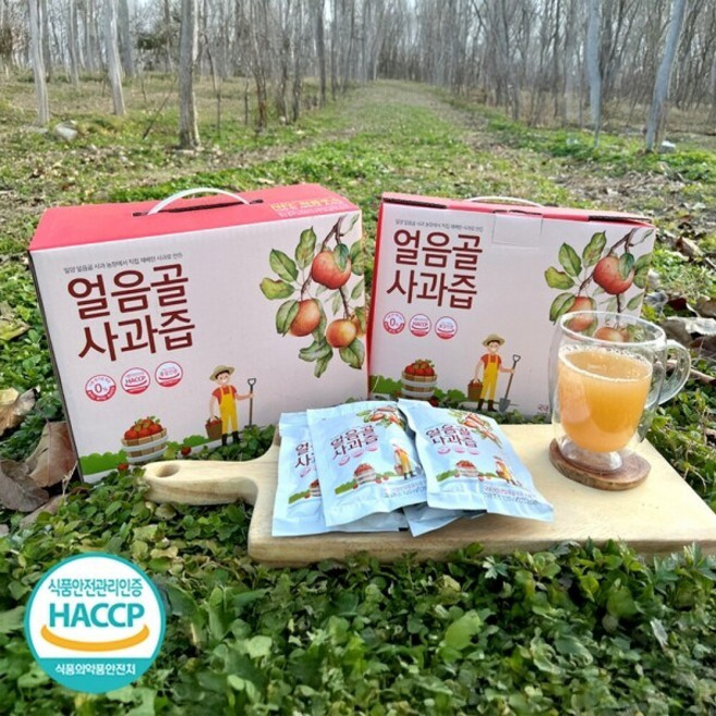 NFC공법으로 더욱 신선한 밀양 얼음골 사과즙(착즙) 50포*2박스, 2박스, 120ml
