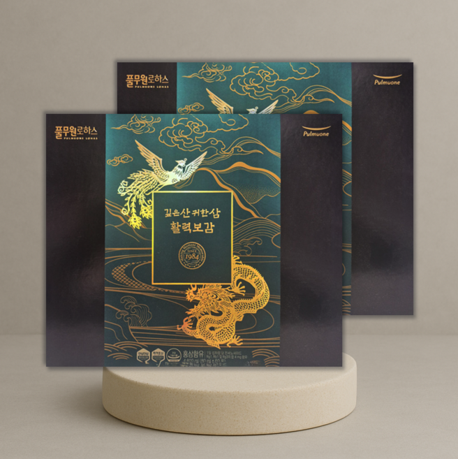 풀무원로하스 활력보감진(2개월분) 면역보양 최근제조, 1개