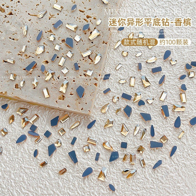 美甲平底香檳異形鑽 迷你飾品 混裝約100顆, 1個, 異形平底鑽-29#香檳(約100顆), 香檳異形鑽