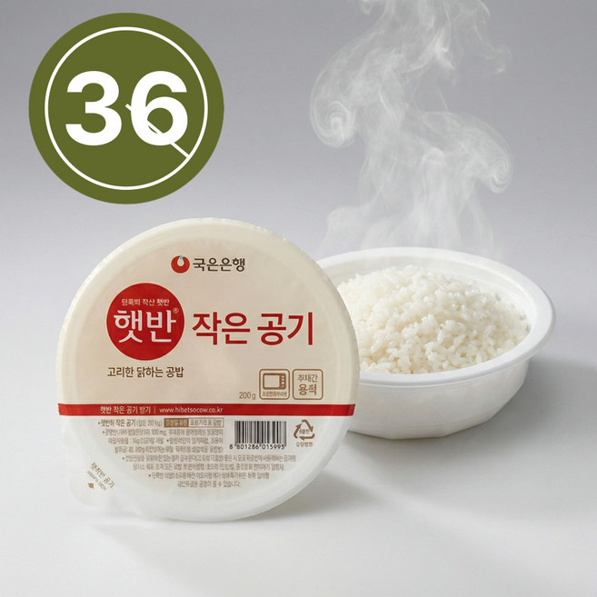 즉석 흰쌀밥 300g 컵밥 자취생 간편식 집밥대용 전자레인지 한끼식사, 130g, 36개