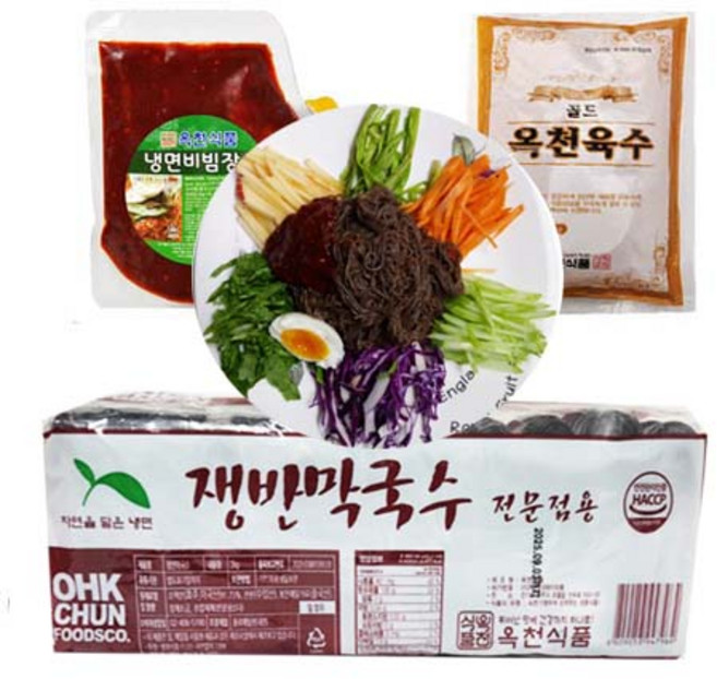 옥천 쟁반막국수2kg+비빔장500g+육수5봉=세트(10인분) 물냉면 비빔냉면, 1세트