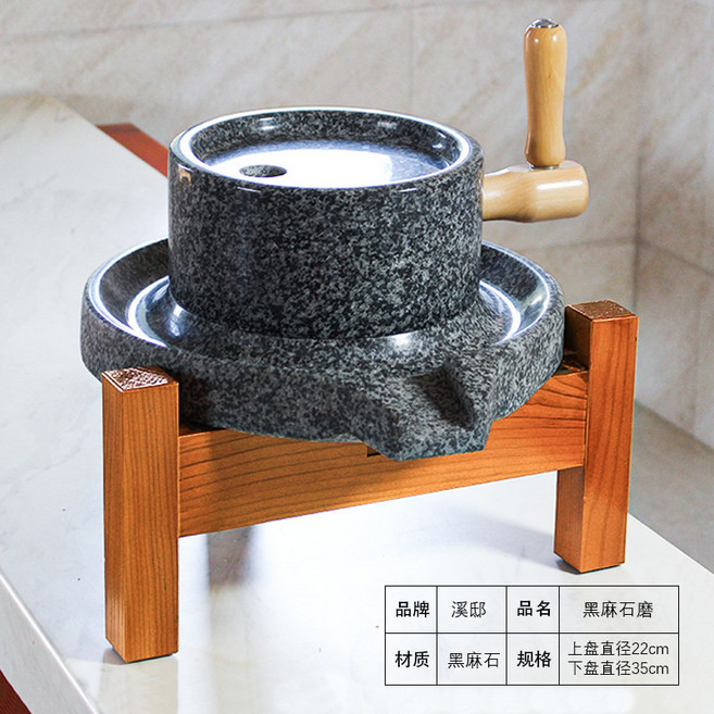 맷돌 돌절구 콩비지 만들기 수동 옛날 깨갈이 소형 돌분쇄기 가정용 곡물 가루 분말 제조