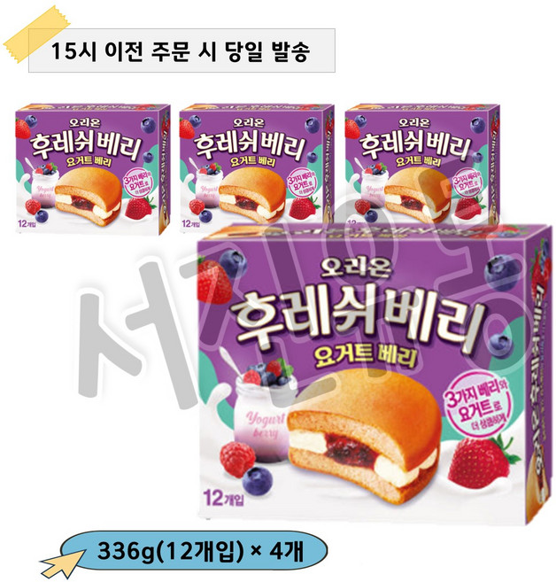 오리온 후레쉬베리 12P(336g) x 8개, 336g, 4개