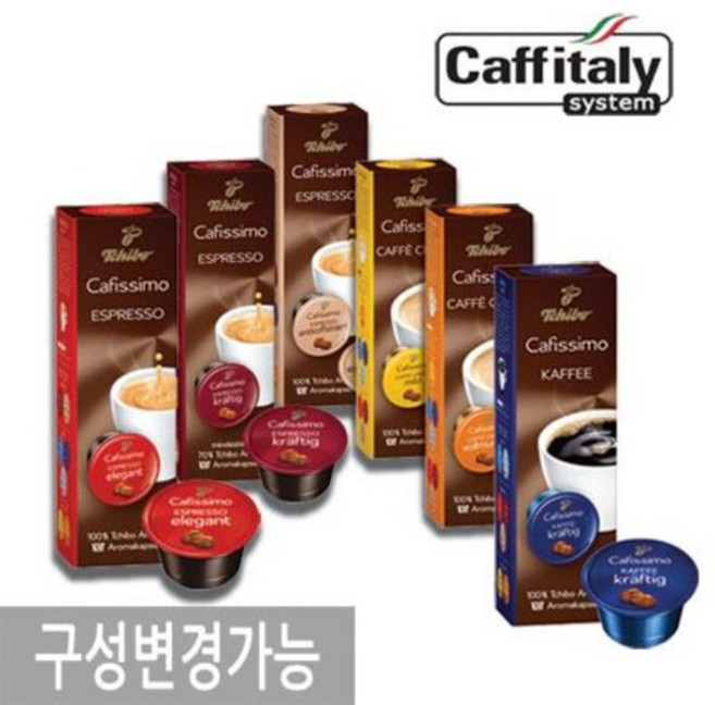 치보 42종선택 카피탈리 캡슐커피(10)/ 카피타로마 깔리아리 카피시모 CBTL 커피빈 에카페, 에카페 쁘레지오소
