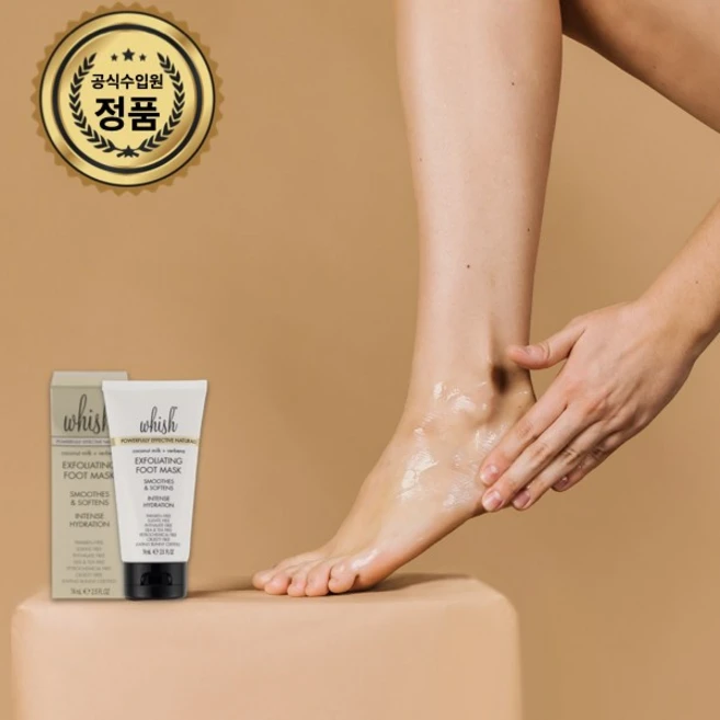 위시 WHISH 익스폴리에이팅 풋 마스크/ 일명 미라클 발각질 굳은살제거 크림, 74ml, 1개, 1개입 - 쿠팡