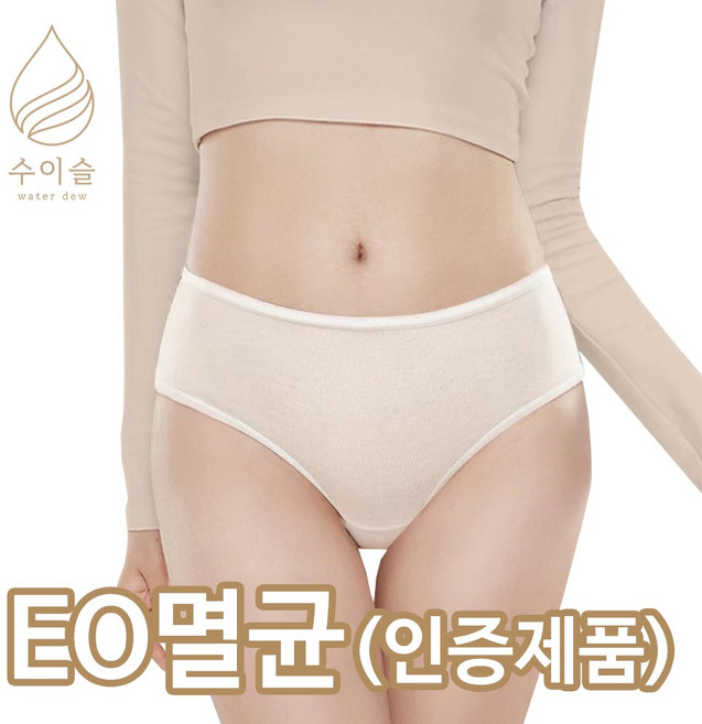 세탁없이 입는 위생 일회용 팬티 수이슬 여자 속옷 10매입