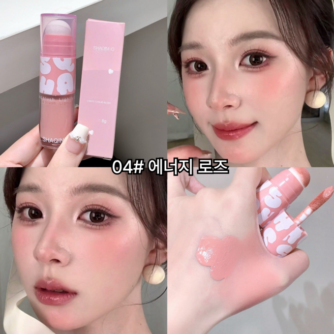 [ 스펀지내장 ] 차차앤코 완벽밀착 리퀴드 블러셔 오랜지속력 촉촉 생크림질감 립앤치크 올인원 볼터치, 1개, 04#에너지 로즈