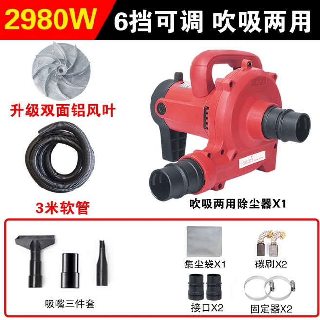 산업용 집진기 분진청소기 슬로팅 머신 진공 청소기 목공 테이블 톱 대패 흡입, 2980W(3m 튜브) 업그레이드된 양, 1개