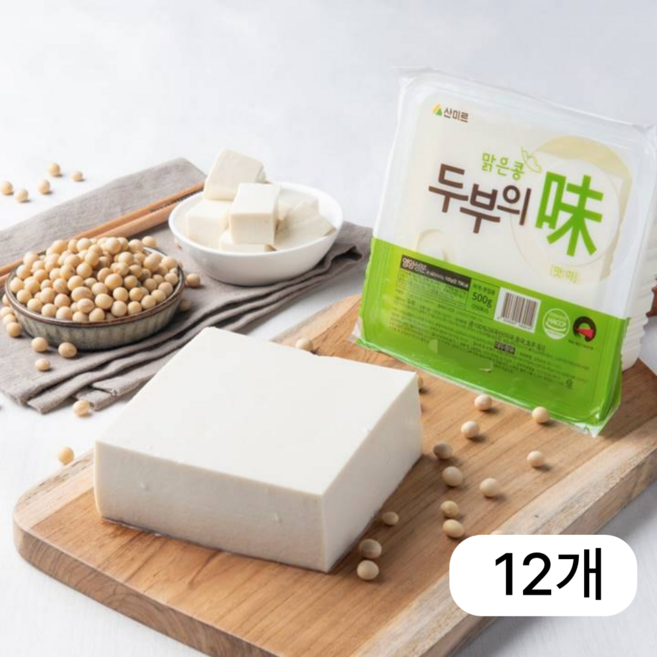 [산미르] 푸딩같은 두부 의미 맑은콩, 12개, 500g