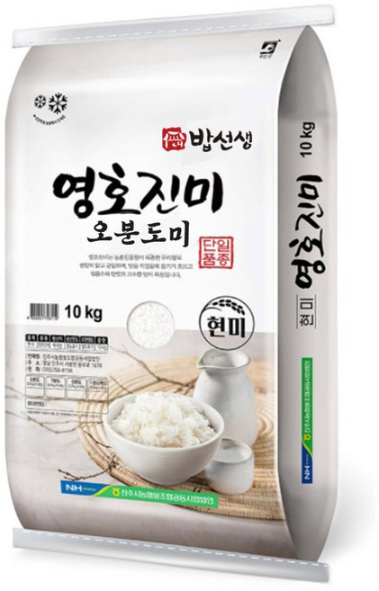 영호진미 분도미 10kg, 1개, 상등급, 오분도미