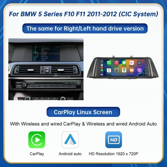 BMW 자동차 5 시리즈 F10 F11 2011-2017 CIC NBT GPS Carplay 터치 스크린 용 10.25 인치 Linux 디스플레이, 04 10.25inch CIC