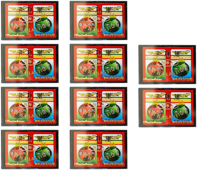 정품 고급 무지개 하우스 맞고 화투 사기방지, 10개