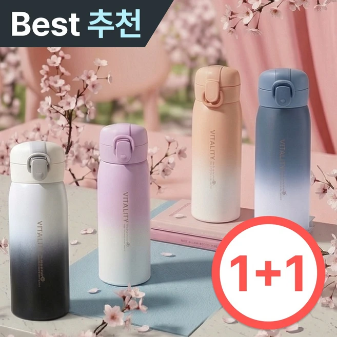 스피고 원터치 데일리 텀블러 1+1 어린이 완전밀폐 보온병, 1세트, 350ml, 3.퓨어핑크+퓨어블루 - 쿠팡