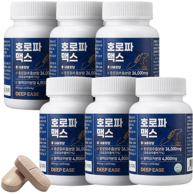 딥이즈 호로파 맥스 48000mg 디오스게닌 포뮬러 캡슐 haccp 식약청인증 Fenugreek 600mg, 6개, 60정