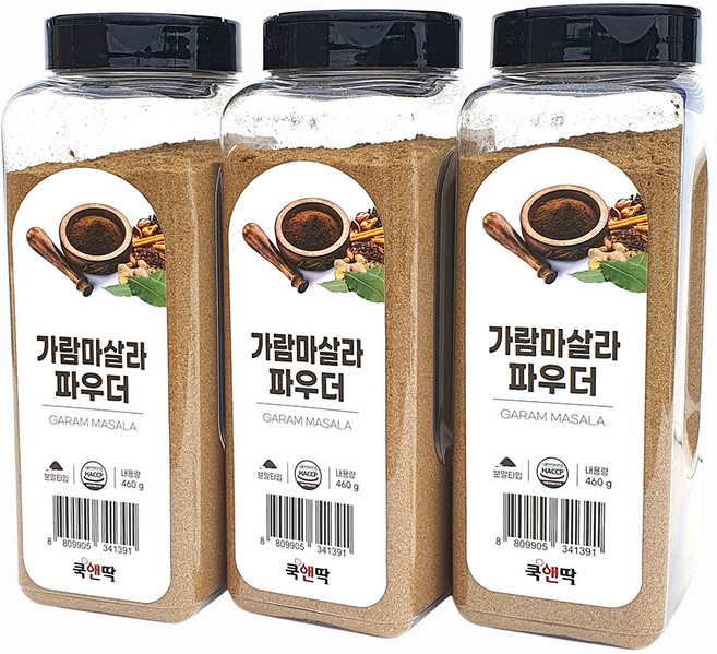 새마원 쿡앤딱 가람마살라 파우더 460g 분말 가루 큐민 인도 향신료, 3개