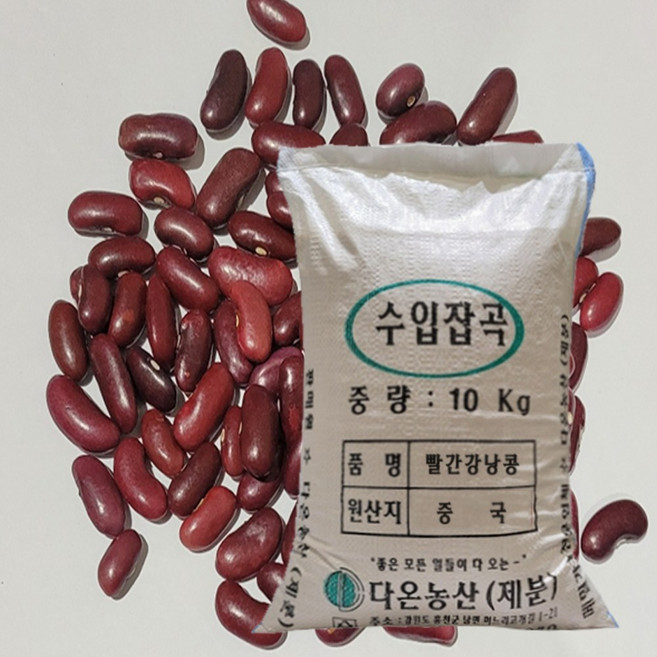 [다온농산] 수입 중국산 빨간강낭콩/적강낭콩/홍대 -10Kg-, 1개, 10kg