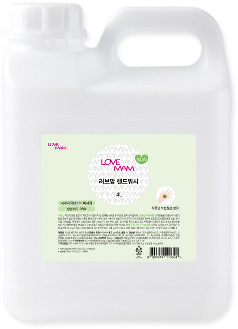 러브맘 핸드워시 청포도 리필, 4L, 1개