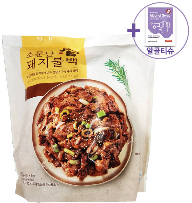 코스트코 궁 소문난 돼지불백 400G X 5 [아이스박스] + 사은품