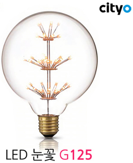 [씨티오] LED 에디슨전구 눈꽃타입_G125, 전구색, 1개
