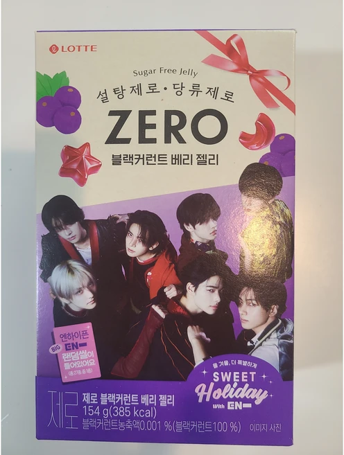 엔하이픈 블랙 커런트 베리 제로 젤리, 154g, 1개 - 쿠팡