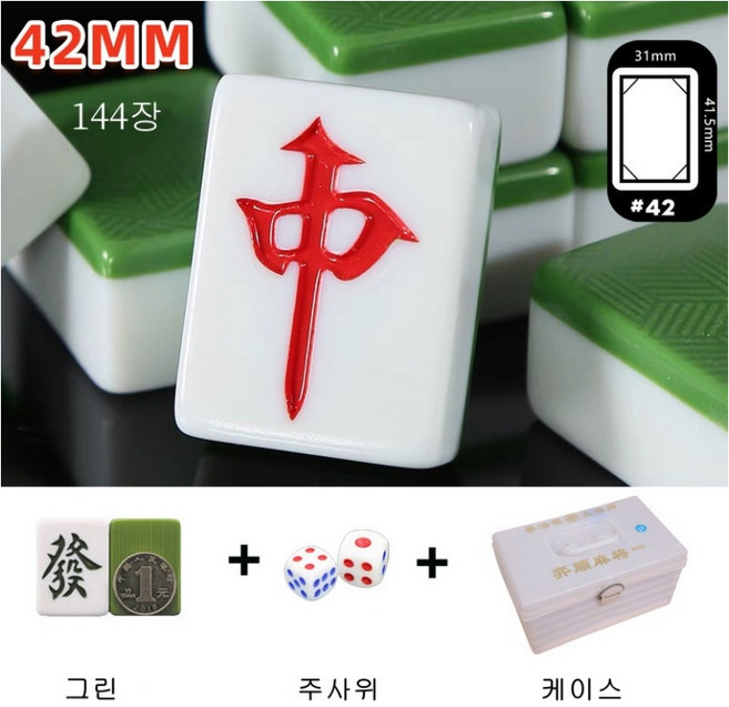 아이뉴 144장 명절 마작 마쟝 보드게임 대형, 42mm, 1개