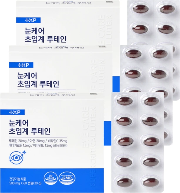 황반변성 눈케어초임계루테인 눈침침 눈흐릿 베타카로틴 좋은 영양제 약 2개월분, 1박스, 60정 - 쿠팡