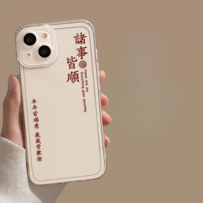 好運手機保護殼 適用三星 A50 A52 A53 A54 A55 A71 T01