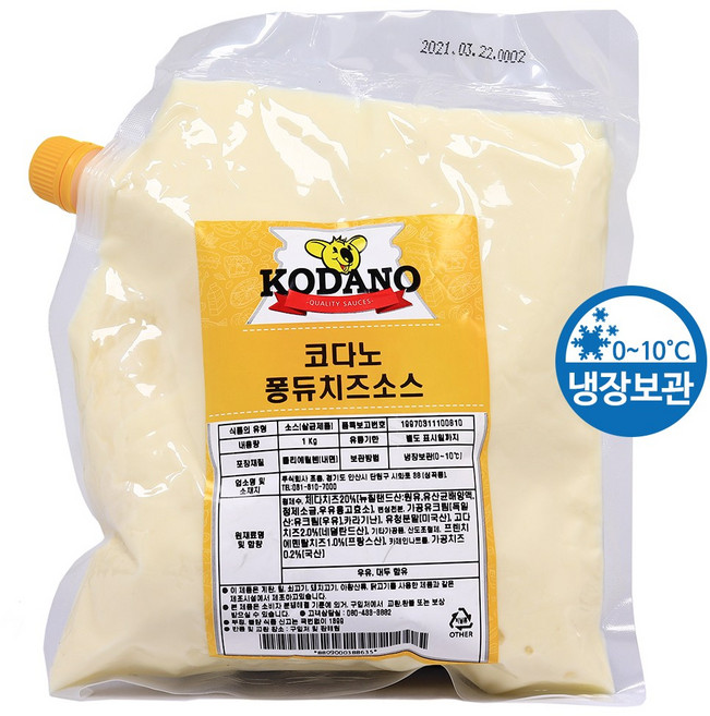 푸드올마켓_ 코다노 퐁듀치즈소스 1kg /냉장, 1개