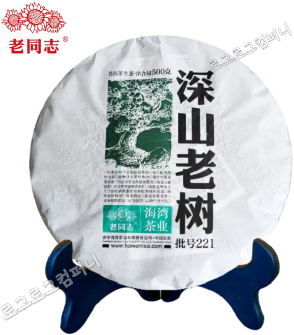 노동지 생차 2022년 심산노수 221비차 노수 생보이 원차 해만차업 청병 500g, 1개, 1개입