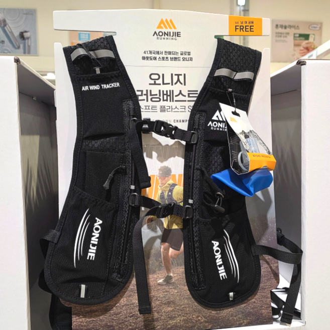 코스트코 오니지 러닝 베스트 플라스크 포함 마라톤 조깅, 1개, 블랙