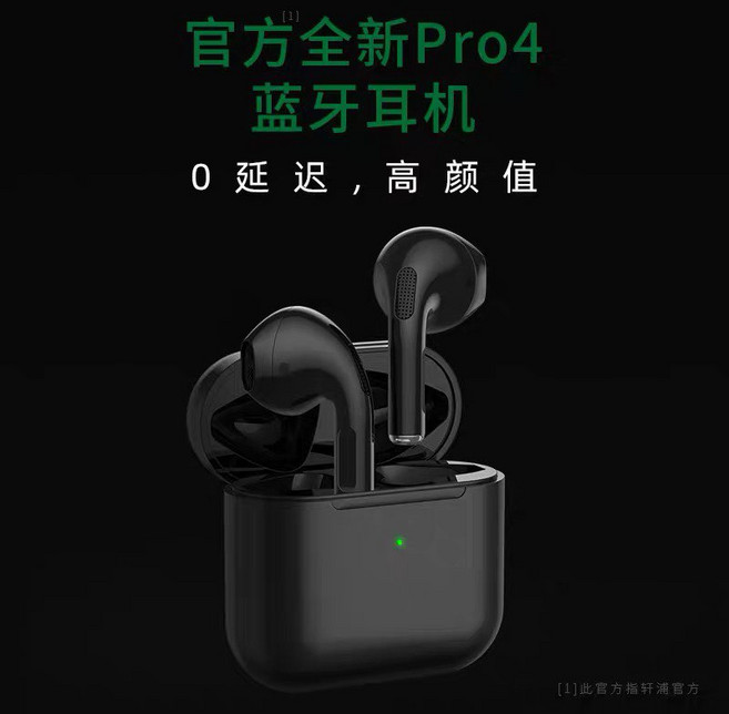 AWmvs 藍芽耳機 藍芽 5.3 無線耳機 通用 Android/iPhone, 頂級版【4代】黑色