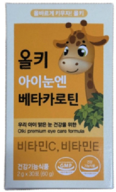올키 아이눈엔 베타카로틴 30p, 3개, 60g