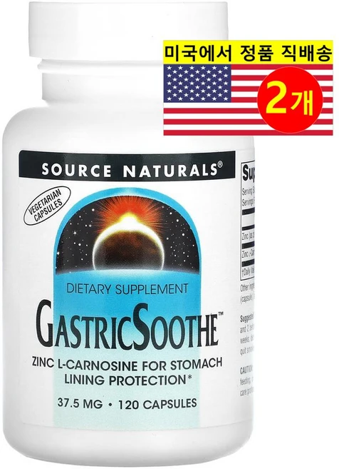 Source Naturals 소스 내추럴스 개스트릭 수더 37.5mg gastric Soothe, 2개, 120정 - 쿠팡