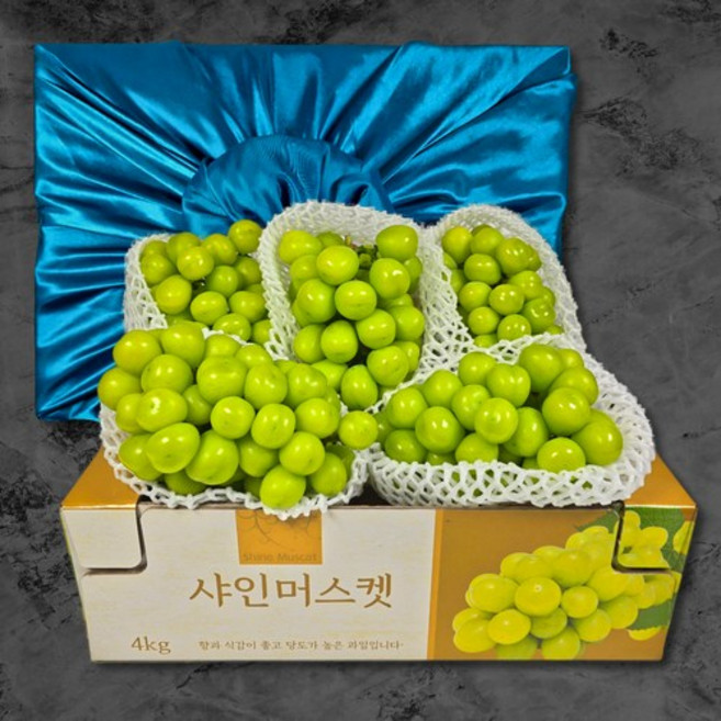 [당일발송]고당도 과일선물세트 망고향 샤인머스켓, 1박스, 2kg