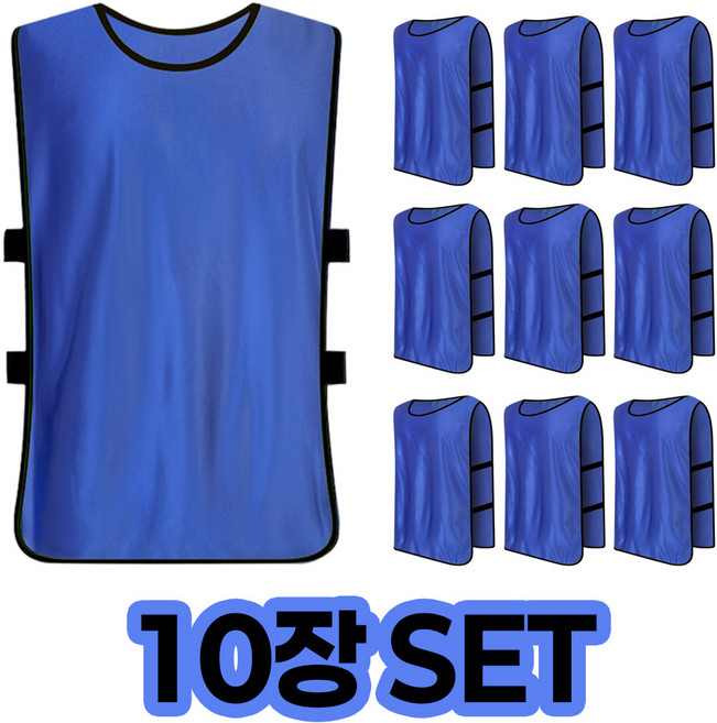 앙플러스 프리미엄 축구 팀 조끼 10p