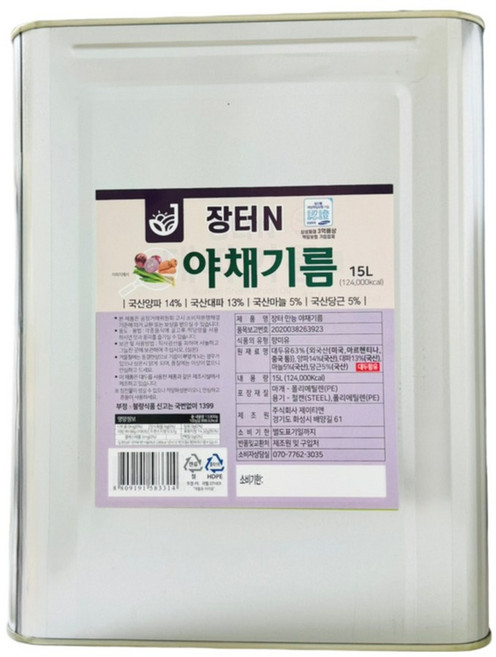 장터엔 국산 야채기름 양파기름 15L, 1개