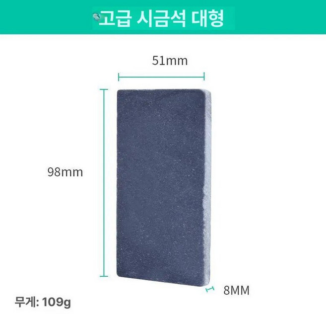 시금석 식별 보석 골드 전문가 검사 감정 진위, 1개