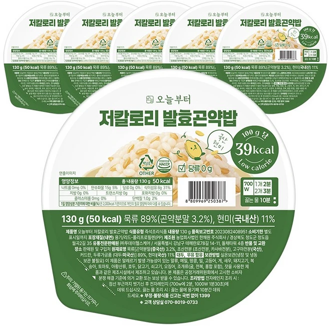 오늘부터 저칼로리 발효곤약밥 100g당 39kcal 맛있는 저당 다이어트 밥 대신 곤약 현미 즉석밥 가벼운 식단관리, 130g, 6개 - 쿠팡