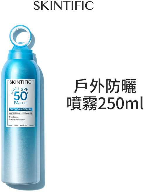 SKINTIFIC 輕透防曬噴霧 SPF50+ PA++++, 1個, 戶外防曬噴霧250mL