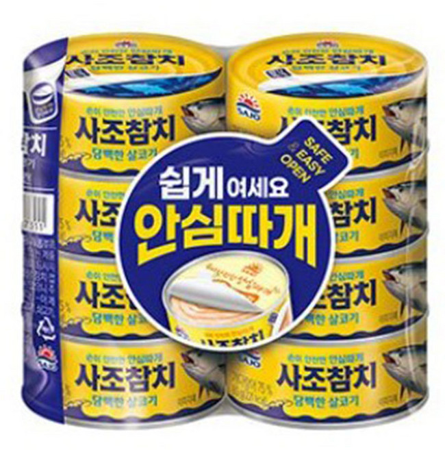 사조참치 담백한 안심따개 살코기 참치, 8개, 85g