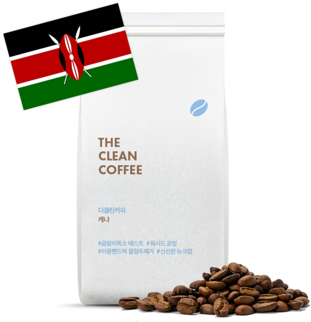 케냐 AA 스페셜티 더클린 커피 곰팡이 독소 free 인증 산미있는 원두, 200g, 1개, 홀빈(분쇄안함)