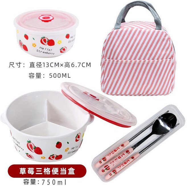 陶瓷三格飯盒 減脂分格帶蓋 家用微波爐 上班族, 帶耳圓三草莓+中碗+餐具+條紋粉, 1個