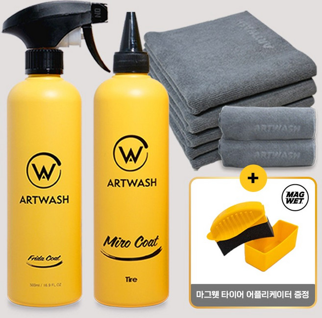 아트워시 노터치 퀵세차세트, 1개