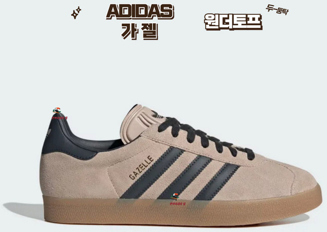 아디다스 가젤 GAZELLE 스니커즈 IG6199