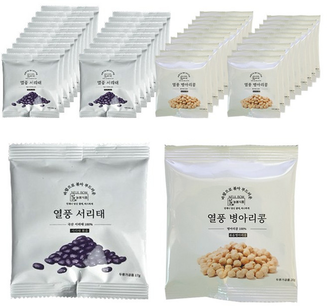 늘봄식품 열풍 서리태 17g 20개 + 열풍 병아리콩 20g 20개